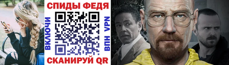 Купить где  Краснокаменск  АМФ Розовый 