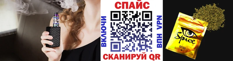 БУТИРАТ оксибутират  Купить закладки  Краснокаменск 
