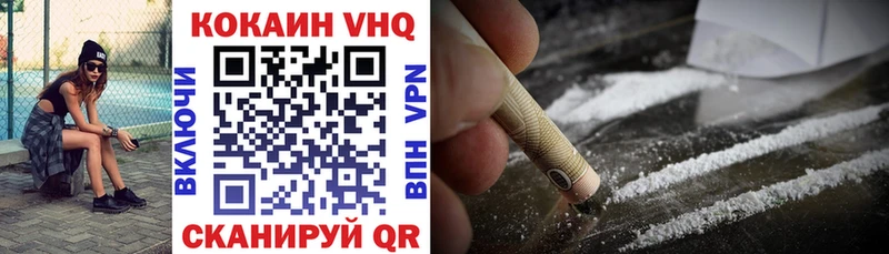 Cocaine 98%  Купить  Краснокаменск 