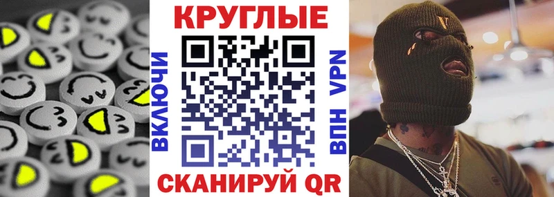 Купить  Краснокаменск  Экстази Cube 