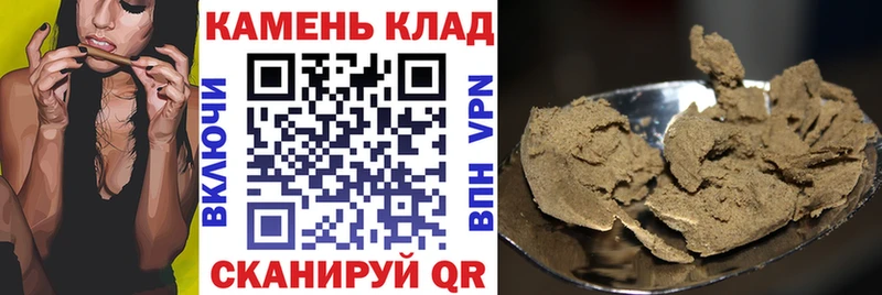 Гашиш хэш  Купить закладки  Краснокаменск 