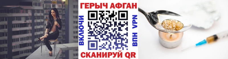 Купить  Краснокаменск  ГЕРОИН Heroin 