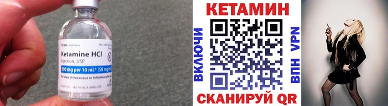 Купить закладки  Краснокаменск  Кетамин VHQ 
