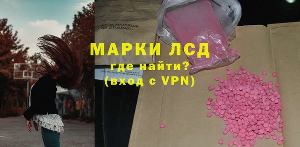кристаллы Красноперекопск