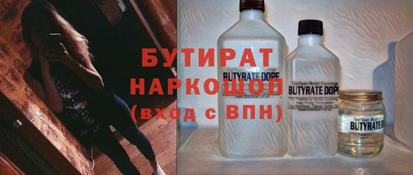 COCAINE Краснотурьинск