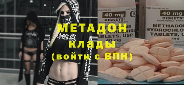 экстази Краснослободск