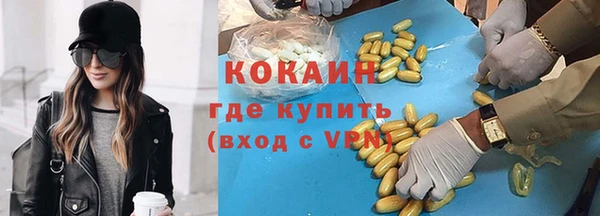 кристаллы Красноперекопск