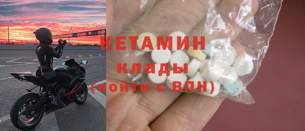 кристаллы Красноперекопск