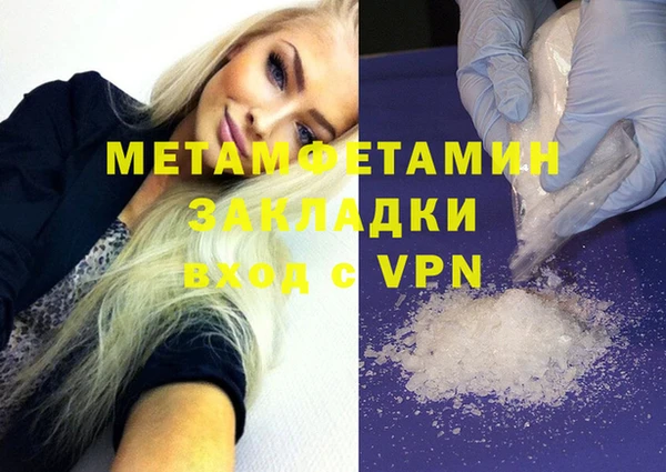 экстази Краснослободск