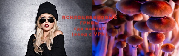кристаллы Красноперекопск