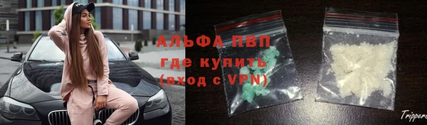 COCAINE Краснотурьинск
