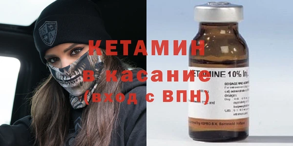 кристаллы Красноперекопск