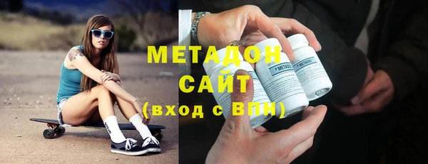 экстази Краснослободск