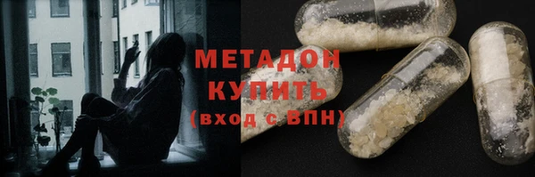кристаллы Красноперекопск