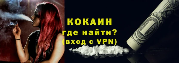 COCAINE Краснотурьинск