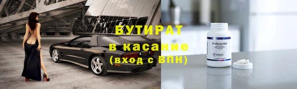 кристаллы Красноперекопск
