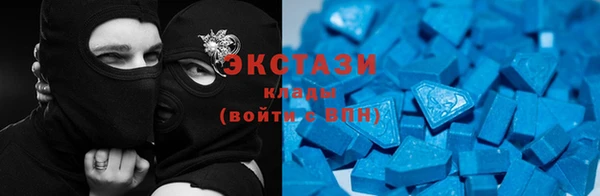 кристаллы Красноперекопск