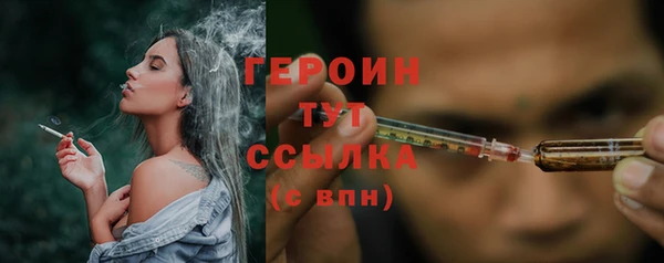 COCAINE Краснотурьинск