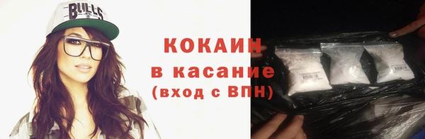 экстази Краснослободск