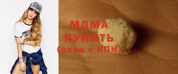 экстази Краснослободск