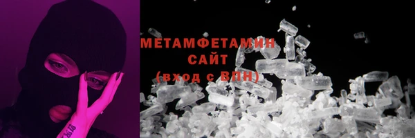 экстази Краснослободск