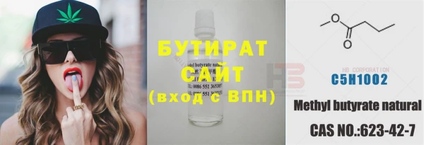 кристаллы Красноперекопск