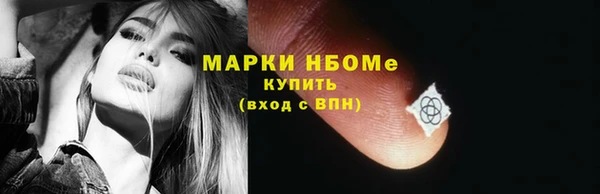 экстази Краснослободск