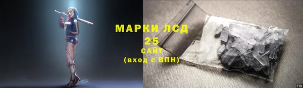 кристаллы Красноперекопск
