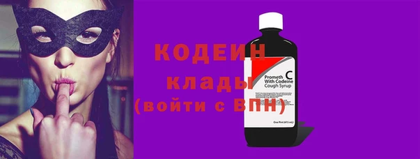 альфа пвп Калининец