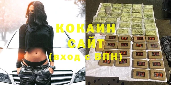 COCAINE Краснотурьинск
