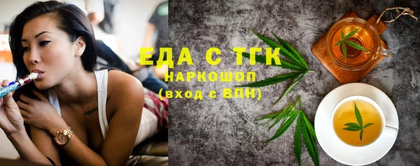 кристаллы Красноперекопск