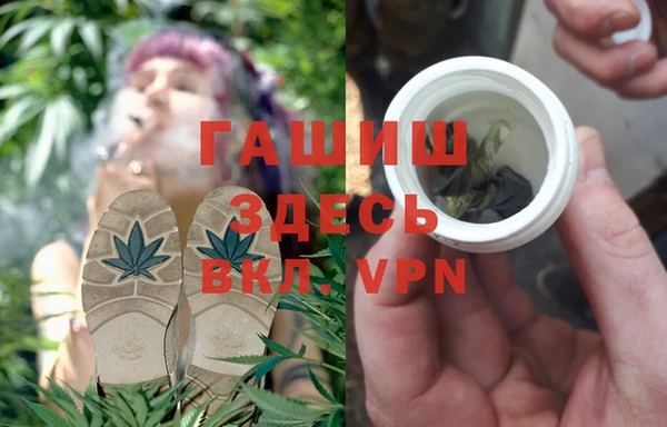 кристаллы Красноперекопск