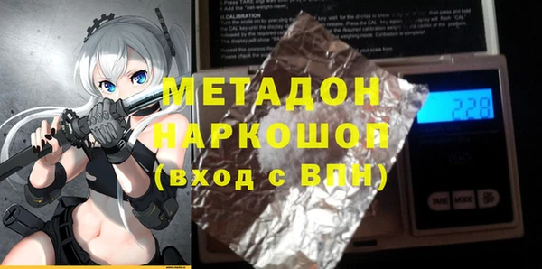 кристаллы Красноперекопск
