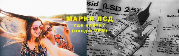экстази Краснослободск
