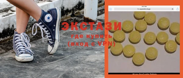 COCAINE Краснотурьинск