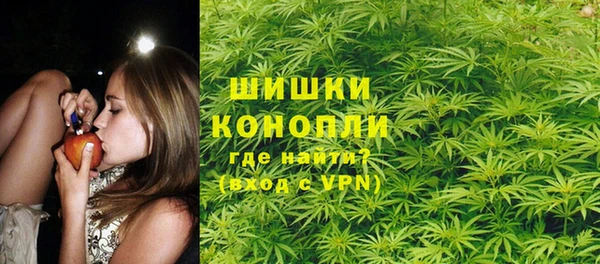 кристаллы Красноперекопск