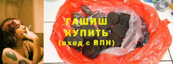 экстази Краснослободск