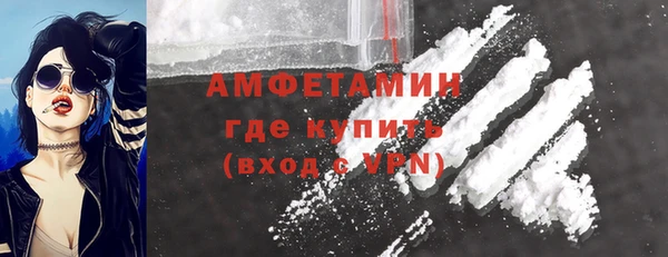 экстази Краснослободск
