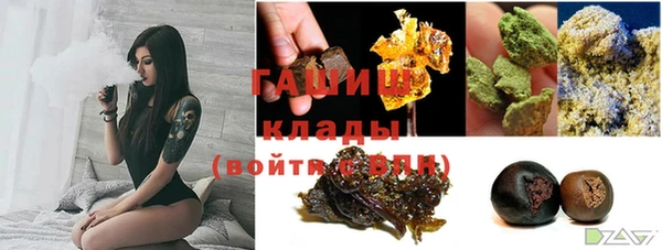 кристаллы Красноперекопск