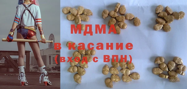 экстази Краснослободск
