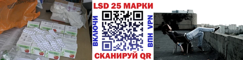 LSD-25 экстази ecstasy  Купить закладки  Краснокаменск 