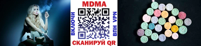 Купить где Краснокаменск МДМА crystal