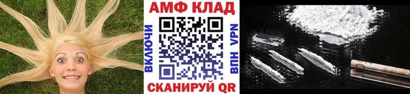 Метамфетамин кристалл  Купить  Краснокаменск 