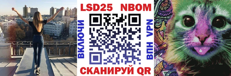 Купить закладки  Краснокаменск  Марки 25I-NBOMe 1500мкг 