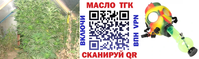 ТГК THC oil  Купить где  Краснокаменск 