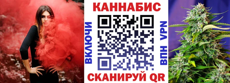 Купить  Краснокаменск  Марихуана тримм 